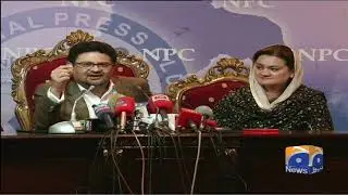 Special Report - PML-N leaders Press conference Islamabad