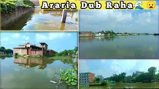Araria Bihar Flood 🌊 2025 || Hamare Araira Me Fir Se Baadh Paani 🌊 Agya 😦