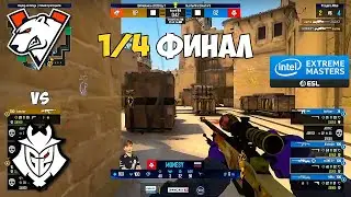 VIRTUS.PRO vs G2. ЧЕТВЕРТЬ-ФИНАЛ! IEM Katowice 2022. ЛУЧШИЕ МОМЕНТЫ КС ГО. VIRTUS.PRO CS GO
