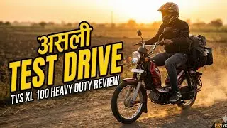 TVS XL 100 Heavy Duty ka asli sach! Xl100 text driving |