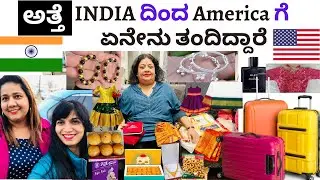 ಸೀಮಂತಕ್ಕೆ ಅತ್ತೆ 50 Kgs  ಏನೆಲ್ಲಾ ತಂದಿದ್ದಾರೆ ನೋಡಿ. Chinese food gold jewelry silk saree #indian
