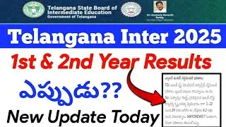 TS Inter 1st Year & 2nd Year Supplememtary Results 2025 | TS Inter Supplementary Results 2025