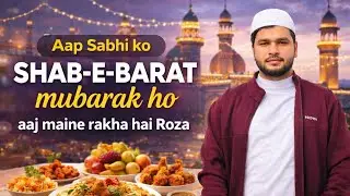 138/365 ♥️ Aap sabhi ko #shabebarat #mubarak ho aur aaj maine roza rakha hai 😅 #dailyvlogging 