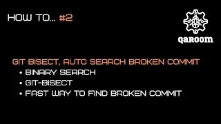 HT#2: Git bisect, auto search broken commit