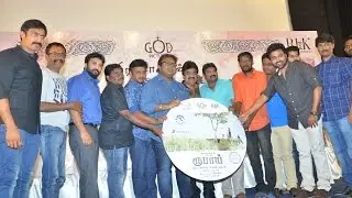 Rubaai Movie Audio Launch | Chandran | Anandhi | D Imman | Prabhu Solomon