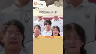 考古到劉軒丞高中舊照，原來劉軒丞高中就長得很權威了！#劉軒丞