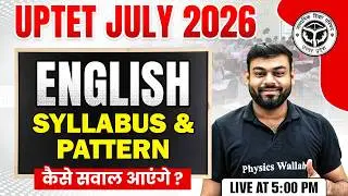 UPTET July 2026 | UPTET English Syllabus & Pattern | UPTET English Class By Sharad Sir