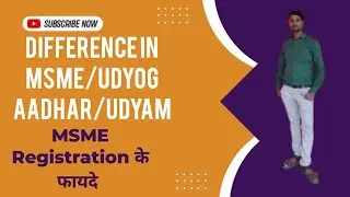 Difference Between MSME/Udyog Aadhar & Udyam & Benefits of Udyam Registration | Kutch Consultancy