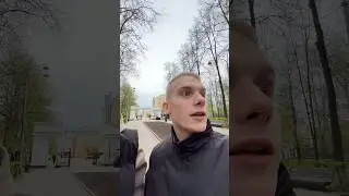 🍁 Бывший