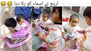 Areej ny Asma ko rula dia 😂😂#you