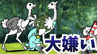 ダチョウ兄弟に立ち向かえ！【グリ高原（冠2）】【バリチッチ盆地】【圧倒的快感】