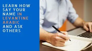 Say your name in Levantine Arabic and ask others
