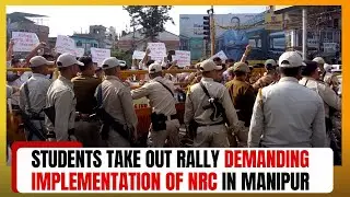 STUDENTS TAKE OUT RALLY DEMANDING IMPLEMENTATION OF NRC IN MANIPUR  04 NOV 2023