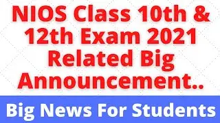 NIOS Class 10th & 12th Exam 2021 Big Announcement|NIOS Class 10th & 12th Exam 2021 today news|Nios