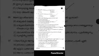 📝 Lab Assistant Main Exam 2025 (447/2023) | Code D Answer Key | All Questions