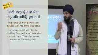 Dealing with Drug and Alcohol Addiction through Sikhi