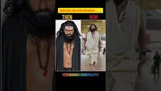 Premanand ji Maharaj ji के प्रिय शिष्य🌺🙏Then vs Now #premanandjimaharaj #premanand