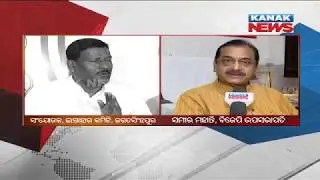 Congress To Apply Chhattisgarh's Formula In Odisha, To Focus On Farmers' Problem In Manifesto