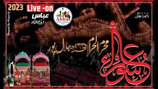 Ashoora | 10 Moharram 1445 | 29July 2023 | Markazi Imambargah ( Bada Imambargah) Jafrabad Jalalpur