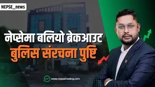 निर्वाचनको सरगर्मीले सेयर बजारमा हरियाली, नेप्से २७०० माथि उक्लियो, निर्वाचन र नेप्सेको इतिहास ।