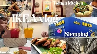 IKEA vlog 🛒🛍️| shopping | haul | funvlog | telugu kitchen.