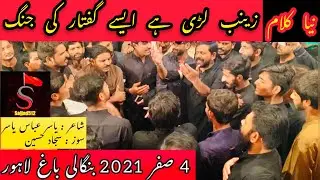 Zainab larri hai esy guftar ki jang | Sajjad Brothers 4 safar 2021 at bangali bagh | sajjad512 |