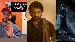 దేవర Devara Part 1 Trailer how is it? Reaction #NTR30 #devaramovie