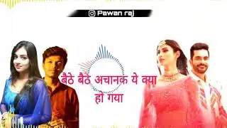 #pawan बैठे बैठे अचानक ये kya ho gaya#