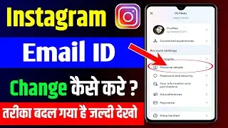 Instagram per email id kaise change kare in 2023 | Instagram ki email id kaise badle | Sprealtips