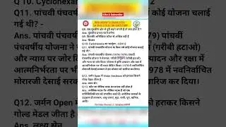 RRB Group D 2 September 2022 - first(1st) shift Asked Questions | Railway Group D Exam Analysis 2022
