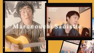 Marunouchi Sadistic | Gritty Vocal & Guitar by Shinkyu X YUNGDAN