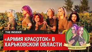 &laquo;Спасите их пожалуйста&raquo;: как люди выживают на оккупированных Россией территориях