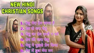 NEW NONSTOP HINDI GOSPEL WORSHIP SONGS |CHRISTIAN DEVOTIONAL SONGS |@Xtiandevotionalmelody 