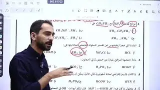 حل اقوى نماذج للاسئلة المتوقعة - كيمياء توجيهي 2007 ( الفرع العلمي ) 