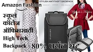 Artistix Avian Anti Theft Travel Backpack Review | 80% पर्यंत सूट Amazon Fashion Haul