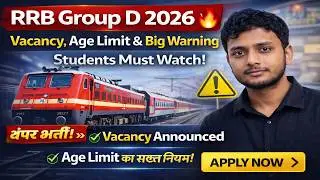 RRB Group D 2026 😱 | 22,000+ Vacancy Confirm? | 10th Pass Railway Job | Career Gossip 