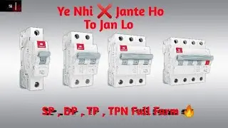SP , DP , TP , TPN Kisi Kehte Hai  Full Form Circuit Breaker 🔥🔥💯
