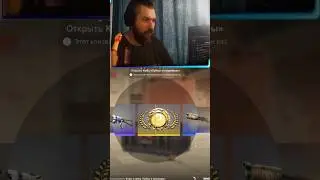 Выпал нож за 2000$ #cs #cs2 #opencase #csgo #viral