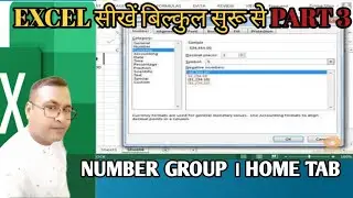 MS Excel में Home Tab के number  group के सभी option ko सीखें। home tab number Group all options