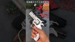 #gunlovers #childhooddays #childhoodthings #shorts #viral
