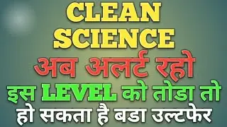 Clean Science share latest news | Clean Science Share price target | Clean Science share analysis
