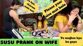 Susu Prank on Wife || Prank gone wrong || Biwi huyi sharam se pagal😜😜