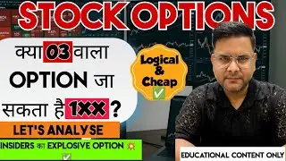 Nifty Prediction & Stock Options Analysis for Monday | 29/09/2025 | KON SA OPTION KAREGA DHAMAKA📈