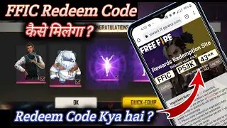 Free Fire Redeem Code | Free Fire Pro League Redeem Code | Free Rewards
