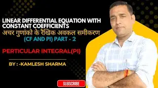 How to Find CF &  P.I. for LDE with Constant Coefficients (All Cases Explained) | Full Guide