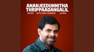 Ananjeedunnitha Thrippadangalil