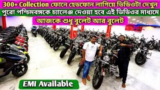 Royal Enfield Continental GT 650,Pulsar RS200,r15 v3 KTM RC 200 | Barasat Saddam Motor Bike Center