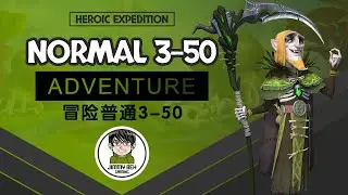 Heroic Expedition - Adventure Normal 冒险普通 3-50