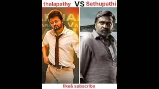 Vijay thalapathy vs vijay Sethupathi 🤯🔥| #vijay #viralshorts #like