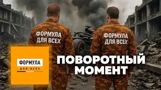 ПОКАЯНИЕ 